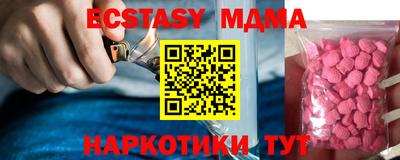 бошки Бугуруслан