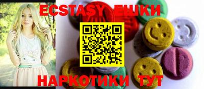 ешки Балаково