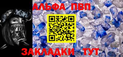 мефедрон Балашиха