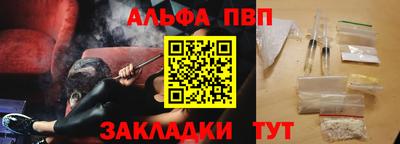 мефедрон Балашиха
