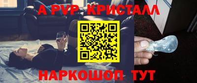 прущие грибы Беслан