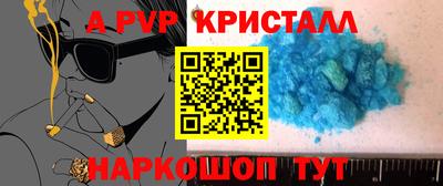 мефедрон Балашиха