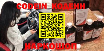 бутик Балахна