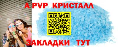 ешки Балаково