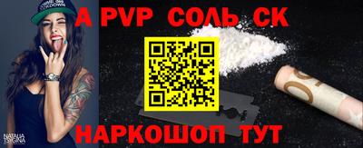 ешки Балаково