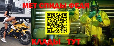 мефедрон Балашиха