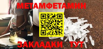 мефедрон Балашиха