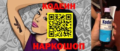 а пвп мука Будённовск