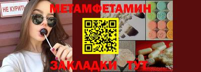 прущие грибы Беслан