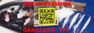 ешки Балаково