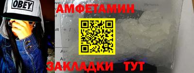 ешки Балаково