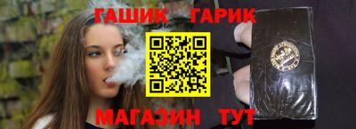 прущие грибы Беслан