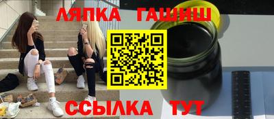 наркотики Бийск