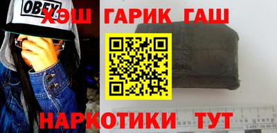 наркотики Бийск