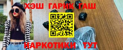 прущие грибы Беслан