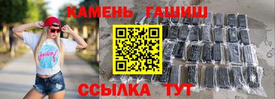 прущие грибы Беслан