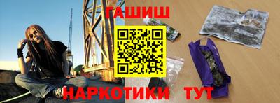 прущие грибы Беслан