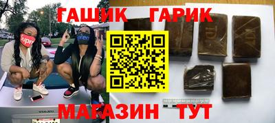 прущие грибы Беслан