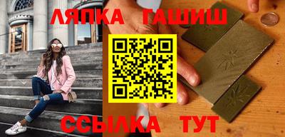 ешки Балаково