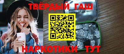 прущие грибы Беслан