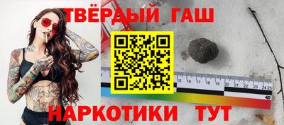 наркотики Бийск