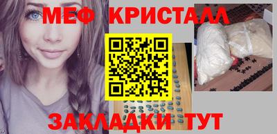 прущие грибы Беслан