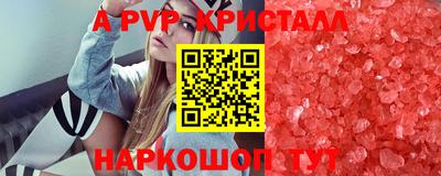 ешки Балаково
