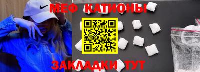 ешки Балаково