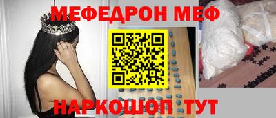 наркотики Бийск