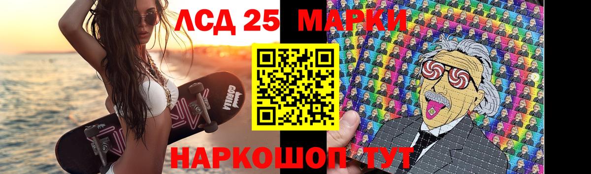 ЛСД экстази кислота Гатчина