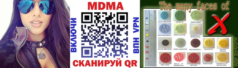 MDMA VHQ  Гатчина 