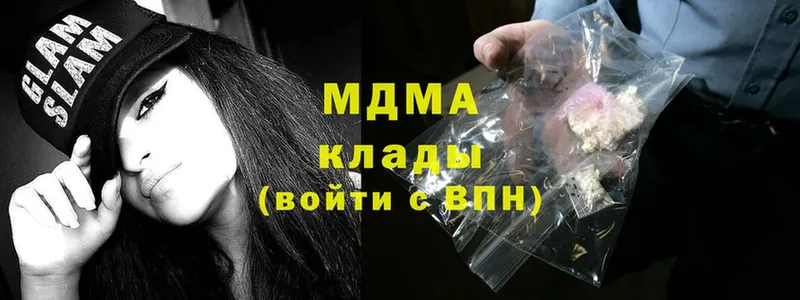 hydra   Гатчина  MDMA кристаллы 