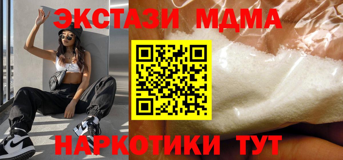 КЕТАМИН  NBOMe  Вейп ТГК  Гатчина  ГАШИШ  Мефедрон  COCAIN  Марихуана  Вход с VPN  Мефедрон кристаллы 
