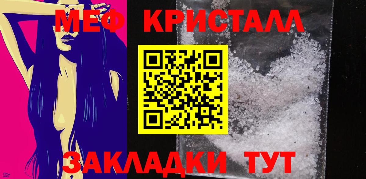 МЕФ  Вход с VPN  Гатчина  МЯУ-МЯУ 4 MMC 