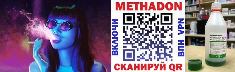 наркотики  Гатчина  МЕТАДОН methadone 