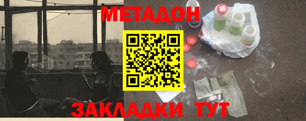 МЕФ  Бошки Шишки  Гатчина  Codein  Гашик  КОКАИН  Вход с VPN  Кислота 
