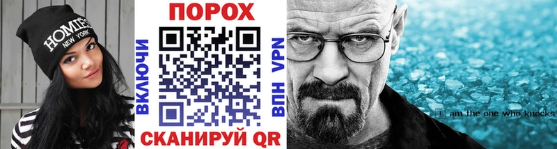 МЕТАМФЕТАМИН витя ссылка на мегу онион Гатчина