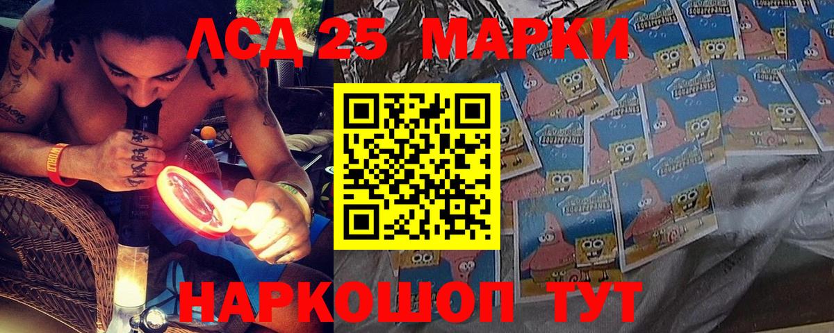 Гатчина  Марки NBOMe 1,8мг  Вход с VPN 