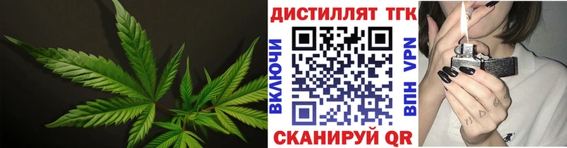 ТГК вейп с тгк  Гатчина 