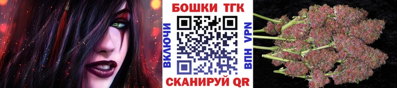 наркошоп  мега зеркало  Бошки Шишки индика  Гатчина 
