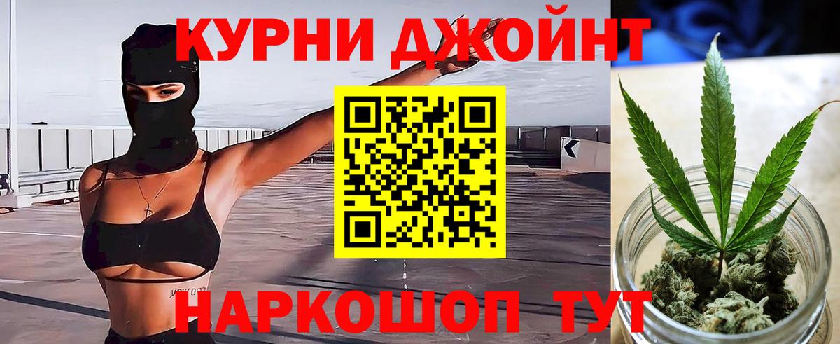 Конопля сатива  Бошки марихуана THC 21%  Шишки марихуана марихуана  Вход с VPN  Гатчина  Бошки марихуана White Widow 