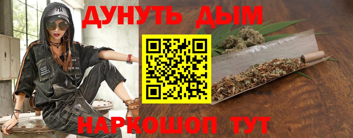 Бошки марихуана гибрид  Марихуана Ganja  Канабис планчик  Гатчина 