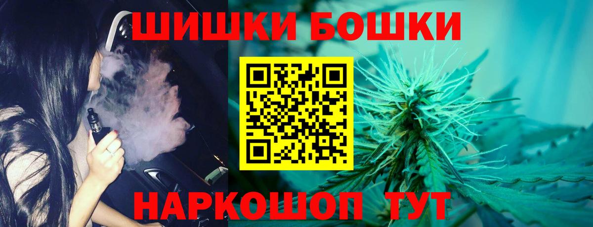 Бошки марихуана индика Гатчина